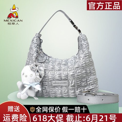 稻草人官方正品假一赔十