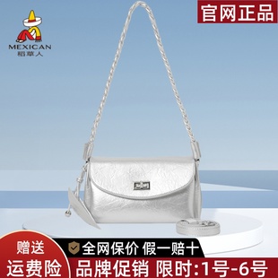 稻草人包包女包新款 时尚 银色小方包简约女式 单肩包百搭斜挎包正品