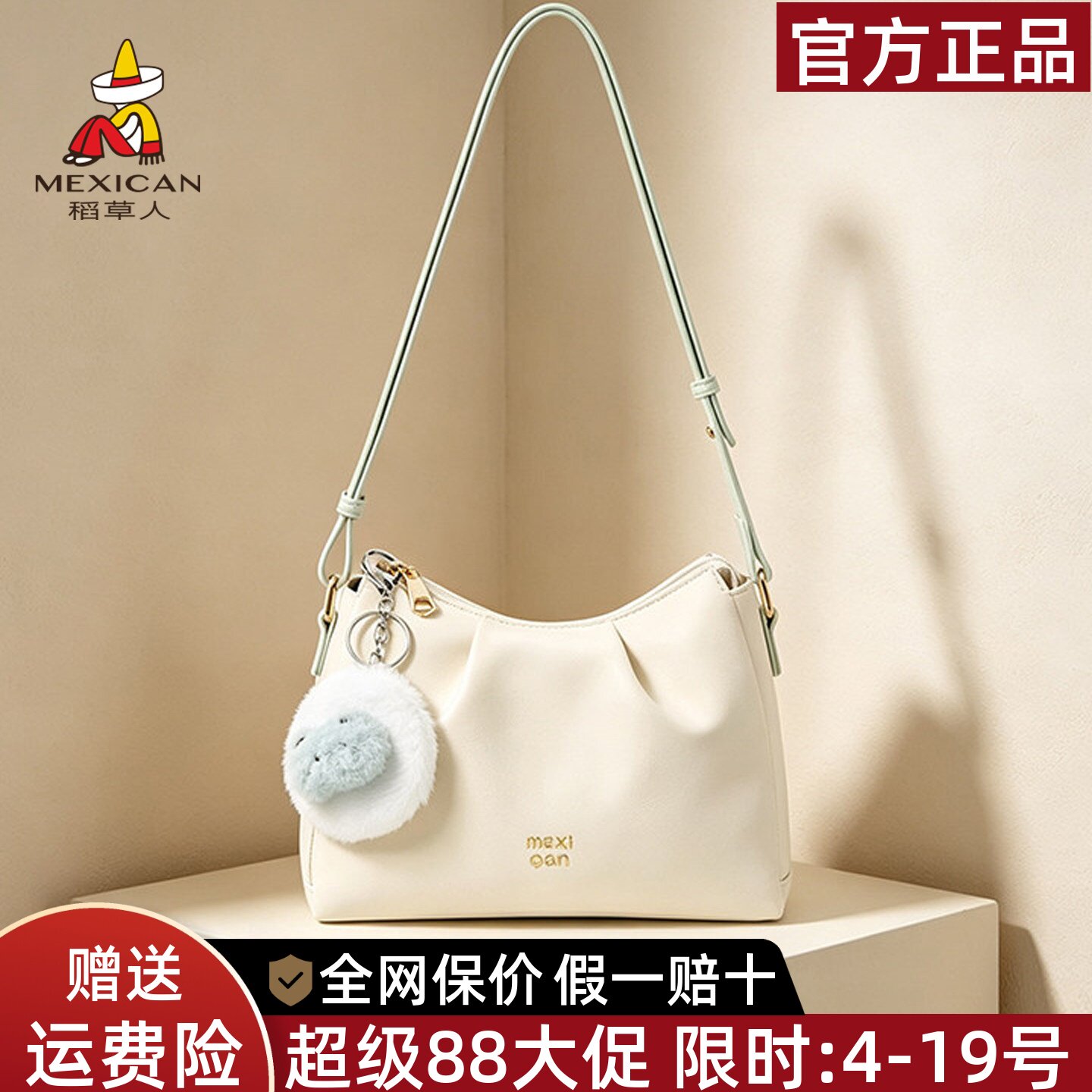 稻草人官方正品假一赔十