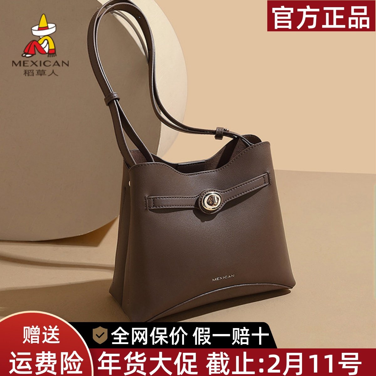 稻草人真皮女包新款小众牛皮水桶包流行单肩腋下包女款斜挎包正品