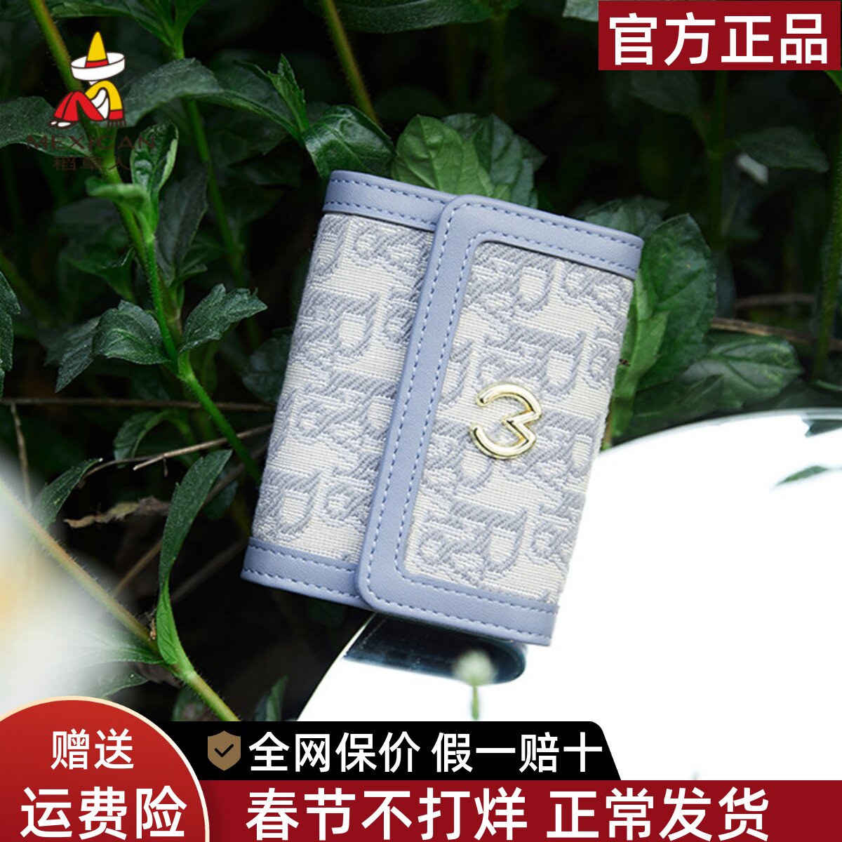 稻草人卡包女2025新款短款高级小巧零钱包多卡位精致女士钱包一体