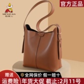 稻草人包包女包2025新款 复古流行水桶包质感百搭单肩包高级斜挎包
