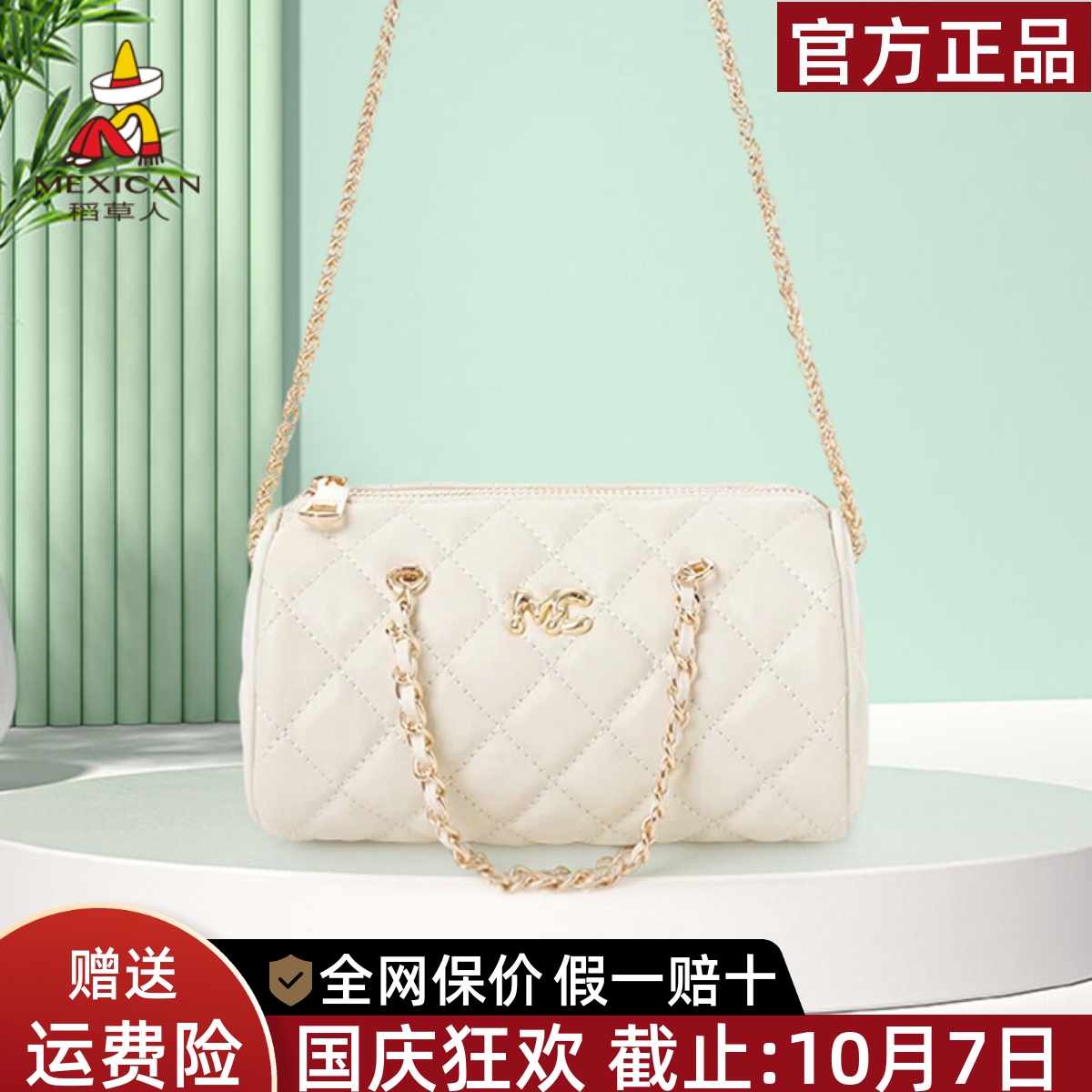 稻草人官方正品假一赔十