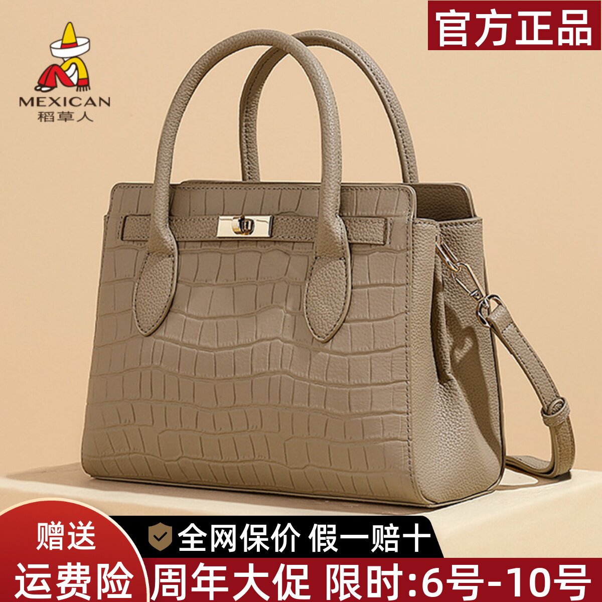 稻草人真皮手提包女2025新款高级感头层牛皮妈妈包通勤单肩斜挎包