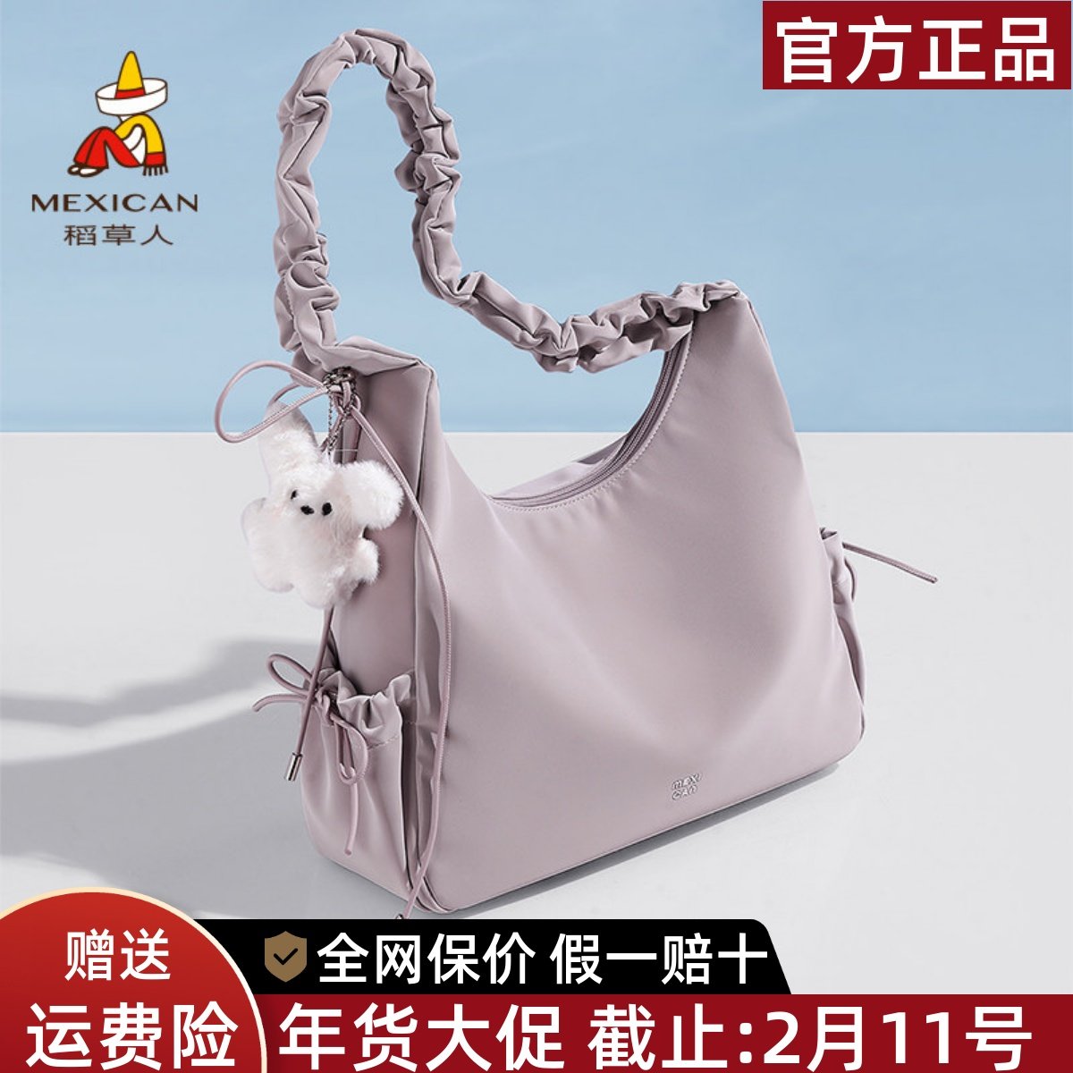 稻草人大包包女士新款时尚大容量斜挎包包软皮休闲单肩腋下包正品,箱包皮具/热销女包/男包,通用款女包,淘宝优惠券,粉丝福利购,淘宝优惠卷