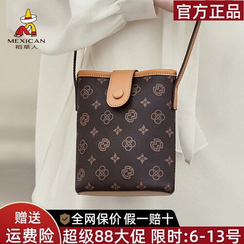 稻草人官方正品假一赔十