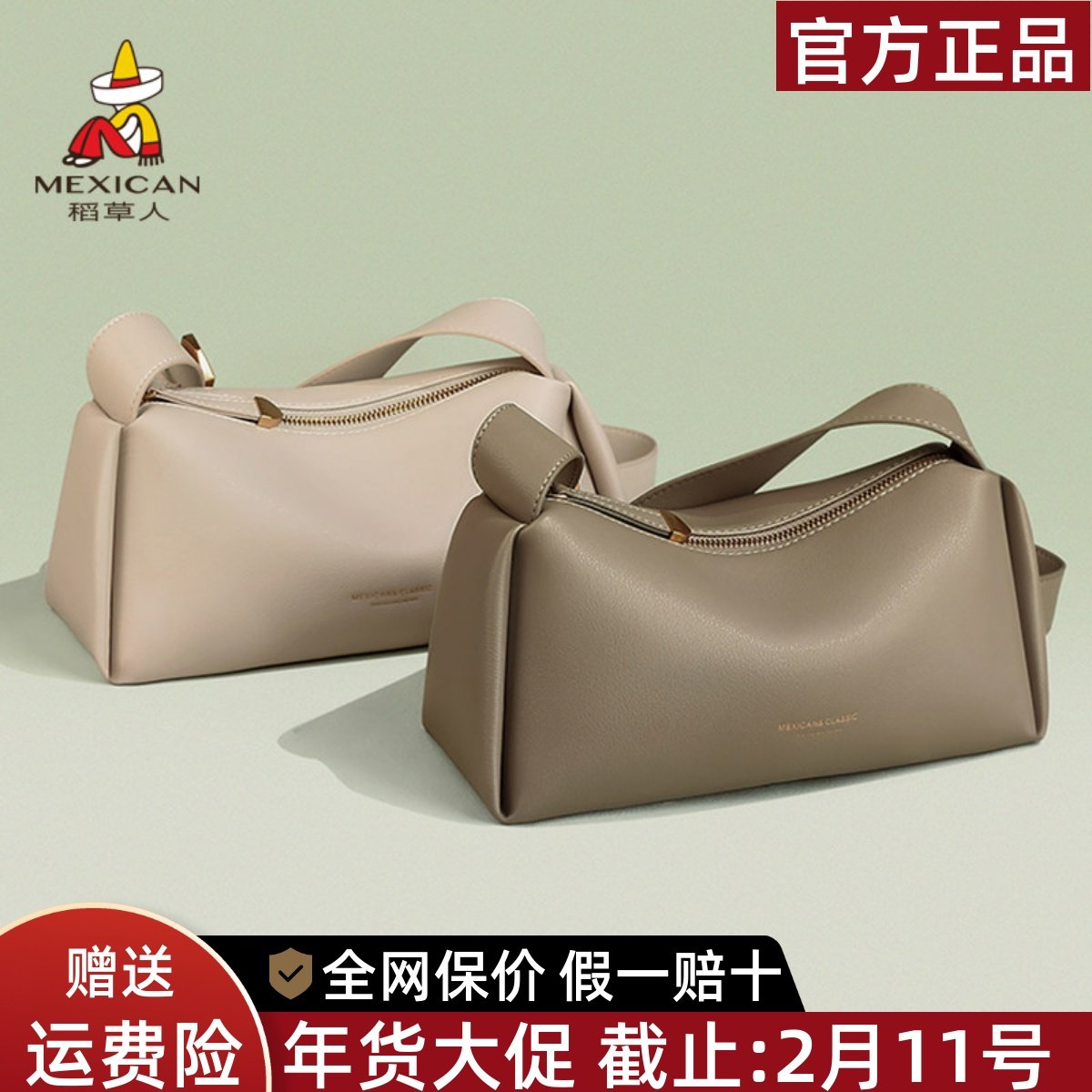 稻草人包包女包2025新款真皮时尚枕头包小众简约大容量单肩斜挎包