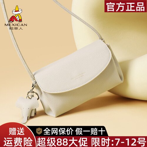 稻草人官方正品假一赔十
