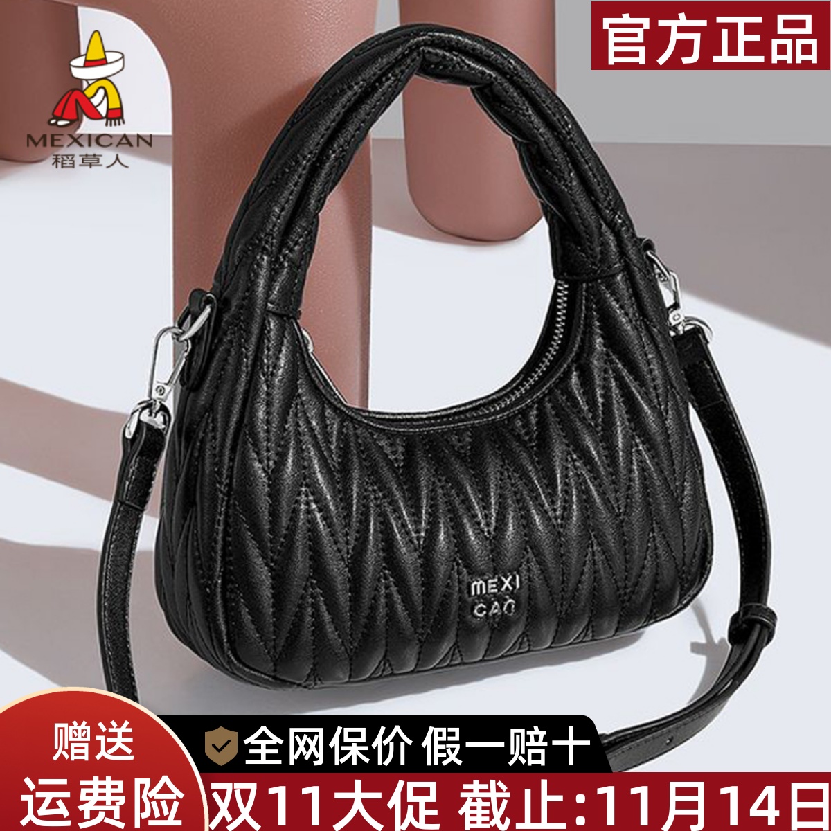 稻草人官方正品假一赔十