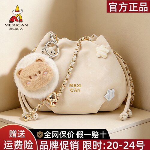 稻草人官方正品假一赔十