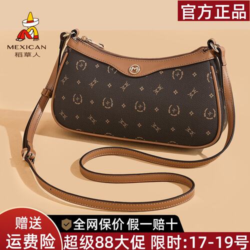 稻草人官方正品假一赔十