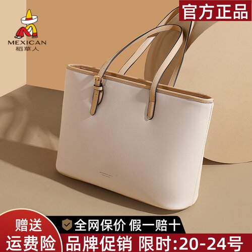 稻草人官网正品假一赔十