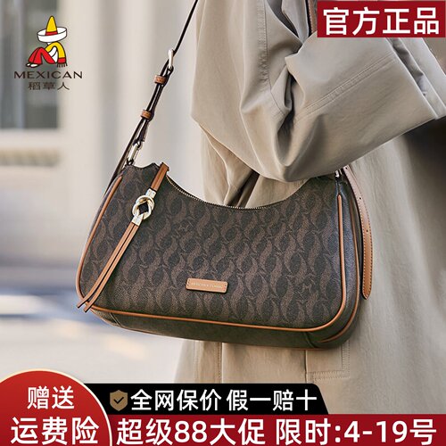 稻草人官方正品假一赔十