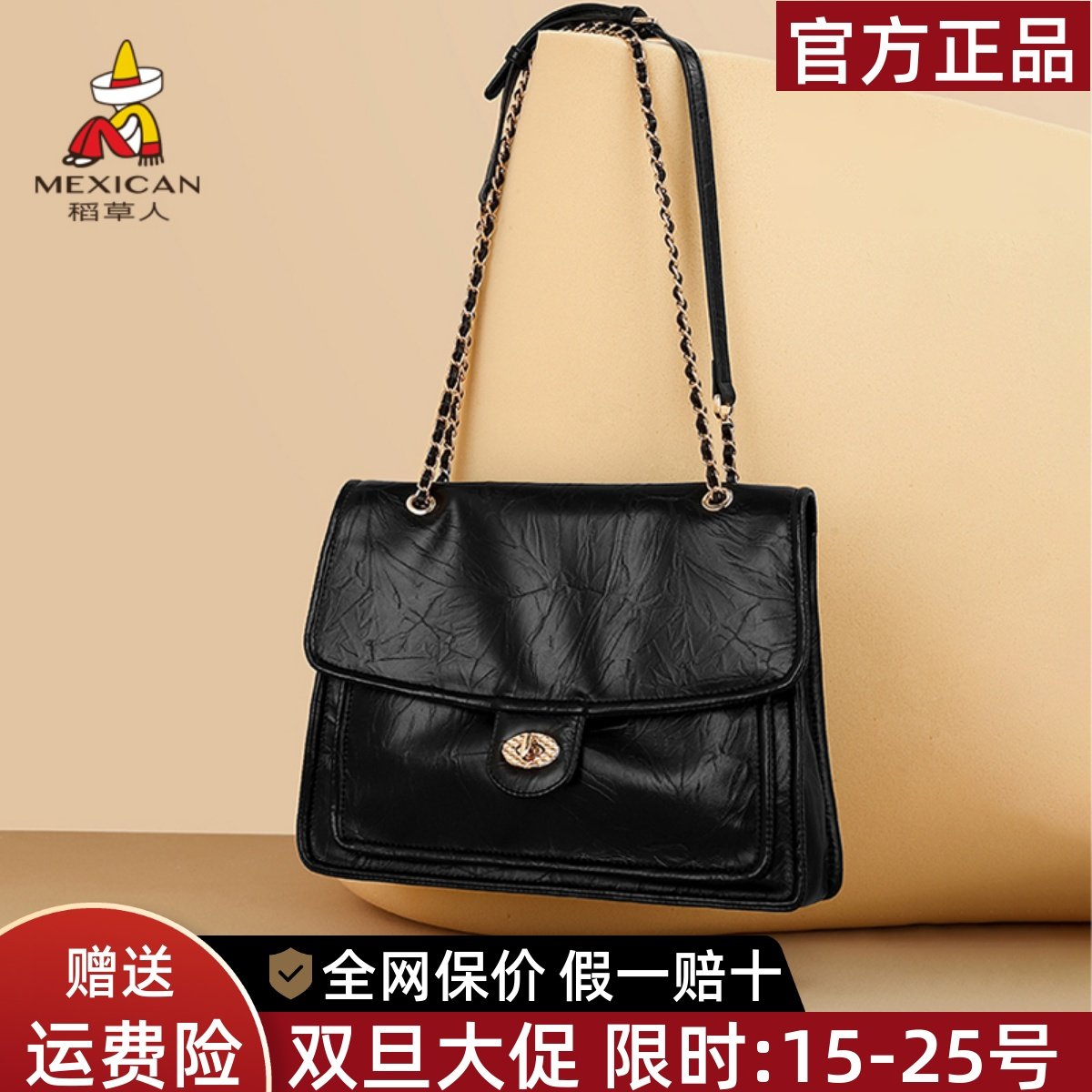 稻草人官方正品假一赔十