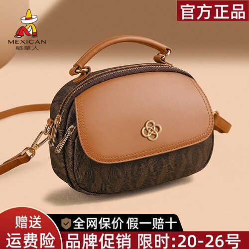 稻草人官方正品假一赔十