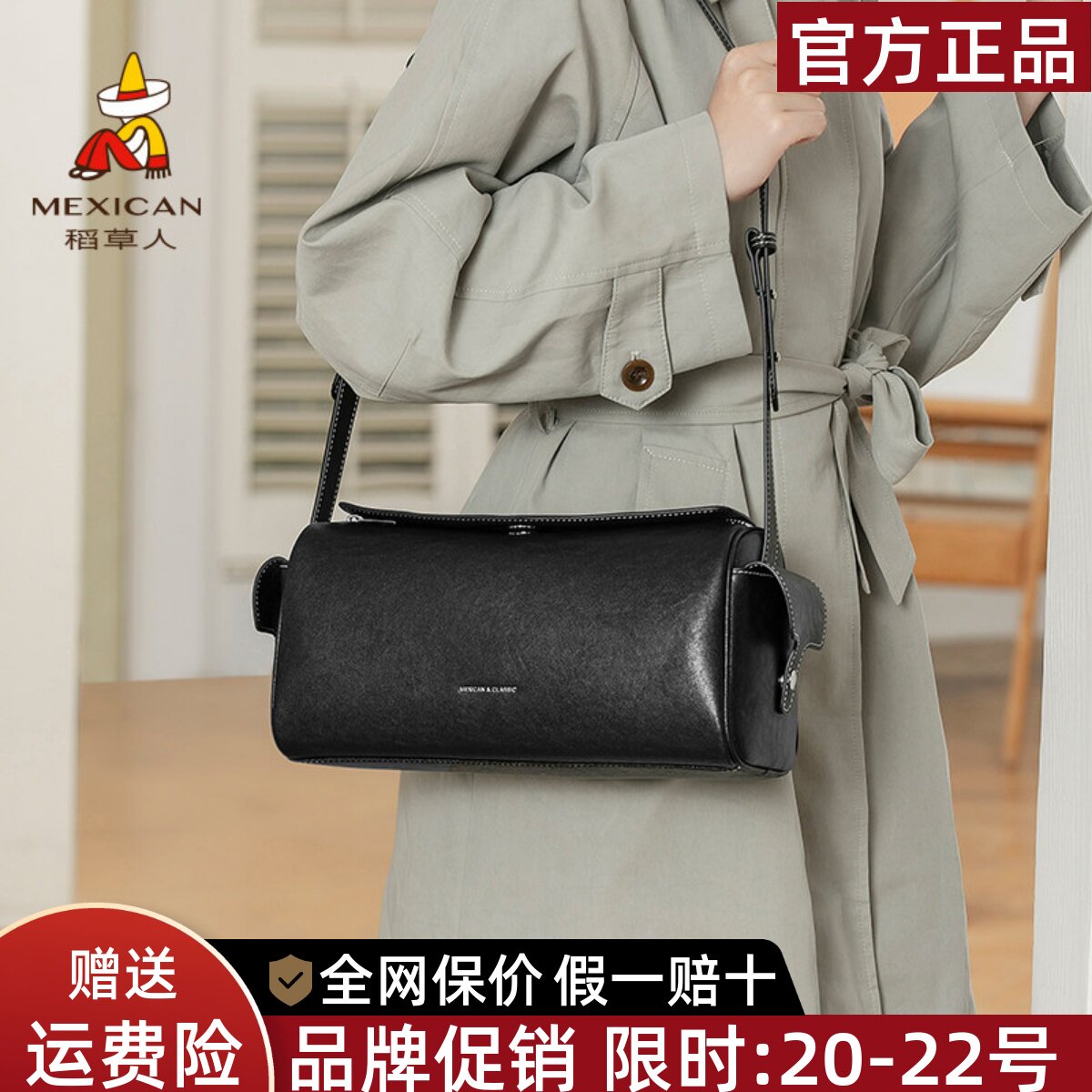 稻草人小众女包2026新款流行枕头包女士简约单肩包休闲斜挎包正品