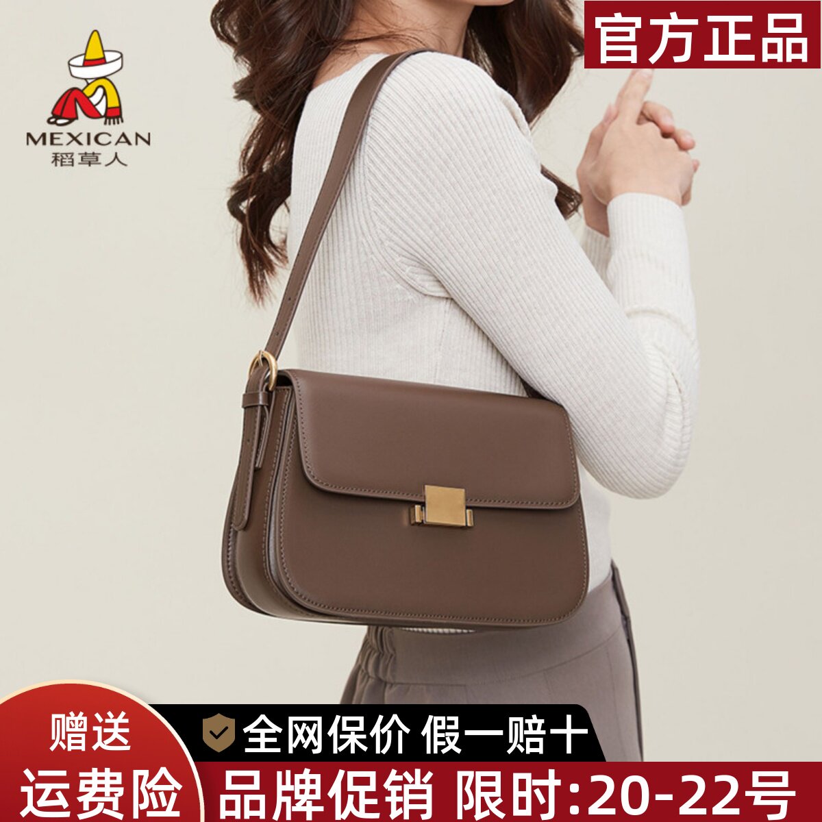 稻草人真皮女包2026新款时尚单肩斜挎包牛皮手提豆腐包小方包正品