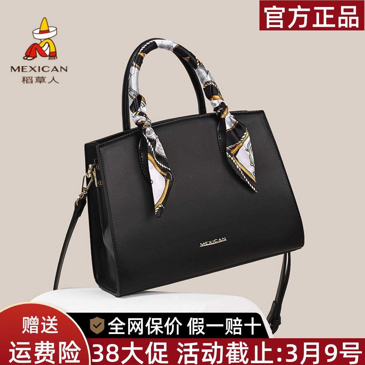 稻草人包包女包2026新款时尚高级感丝巾手提包气质妈妈单肩斜挎包