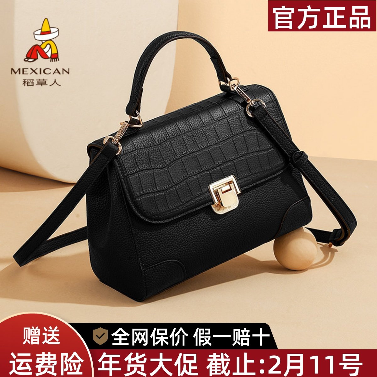 稻草人包包女2025新款真皮手提包高级头层牛皮单肩斜挎包通勤女包,箱包皮具/热销女包/男包,通用款女包,淘宝优惠券,粉丝福利购,淘宝优惠卷