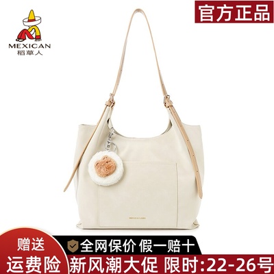稻草人官方正品假一赔十