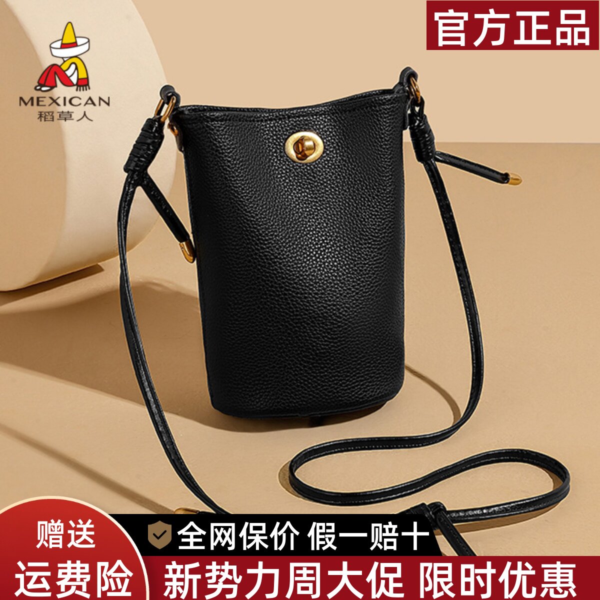 稻草人手机包女2026新款轻便迷你小包包洋气百搭斜挎包流行单肩包