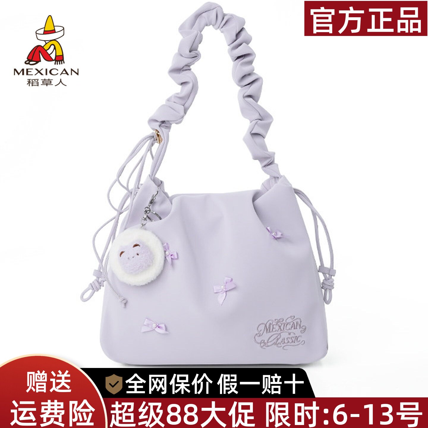 稻草人官方正品假一赔十图片