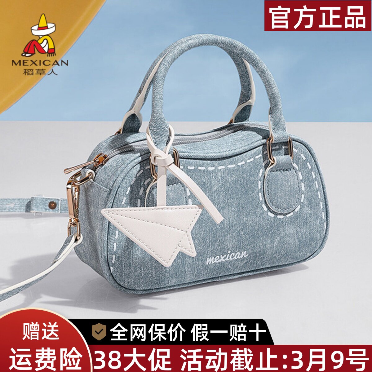 稻草人包包女包新款小众波士顿包可爱百搭单肩斜挎包手提小包正品