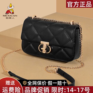 稻草人真皮女包包2026新款高级感小方包女式链条单肩包菱格斜挎包