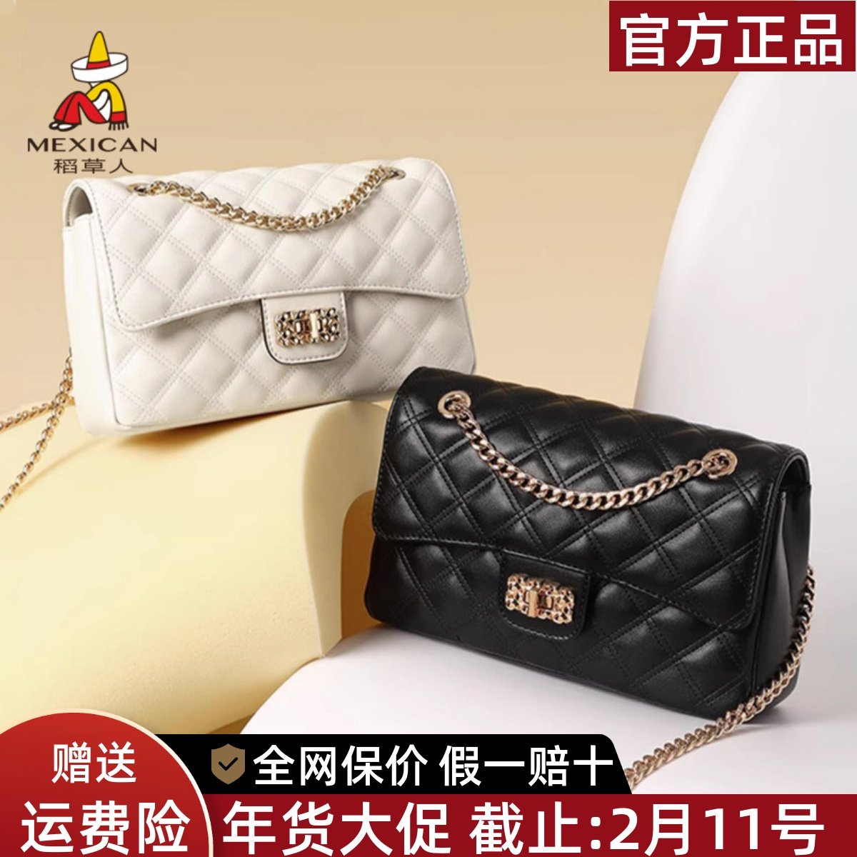 稻草人包包女2025新款时尚小香风女包菱格单肩包高级感斜挎小方包