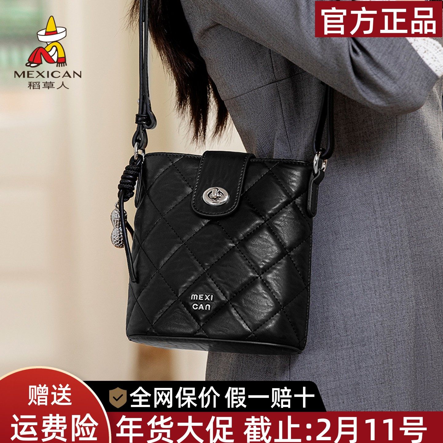 稻草人包包女包2025新款时尚菱格水桶包高级感单肩包小香风斜挎包