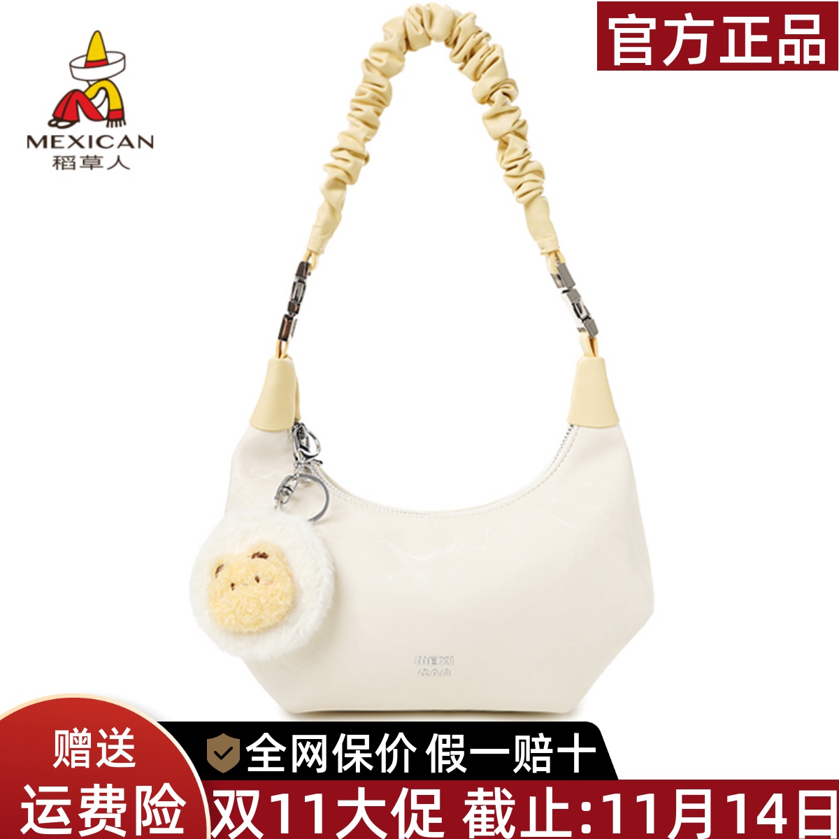 稻草人官方正品假一赔十