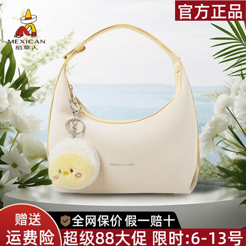 稻草人官方正品假一赔十