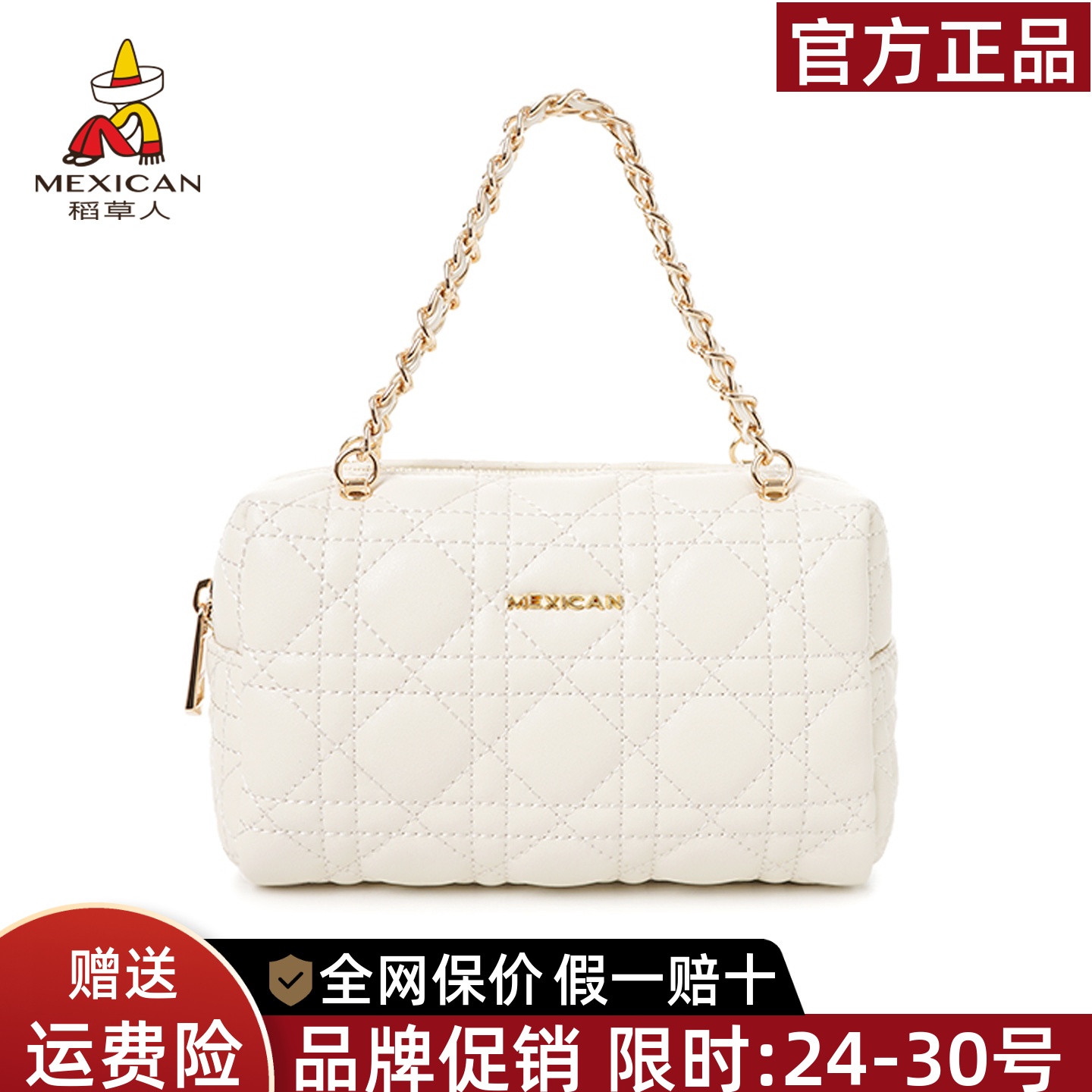 稻草人官方正品假一赔十