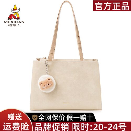 稻草人官方正品假一赔十