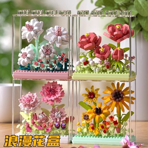 向日葵栀子花积木永生花束积木植物拼装玩具女孩系列节日生日礼物