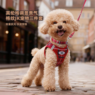 背心式狗狗牵引绳中小型犬泰迪比熊专用可调节胸背带柴犬遛狗绳子