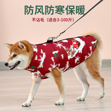 狗狗衣服冬季保暖羽绒棉衣柴犬金毛萨摩中型大型犬宠物衣服秋冬装