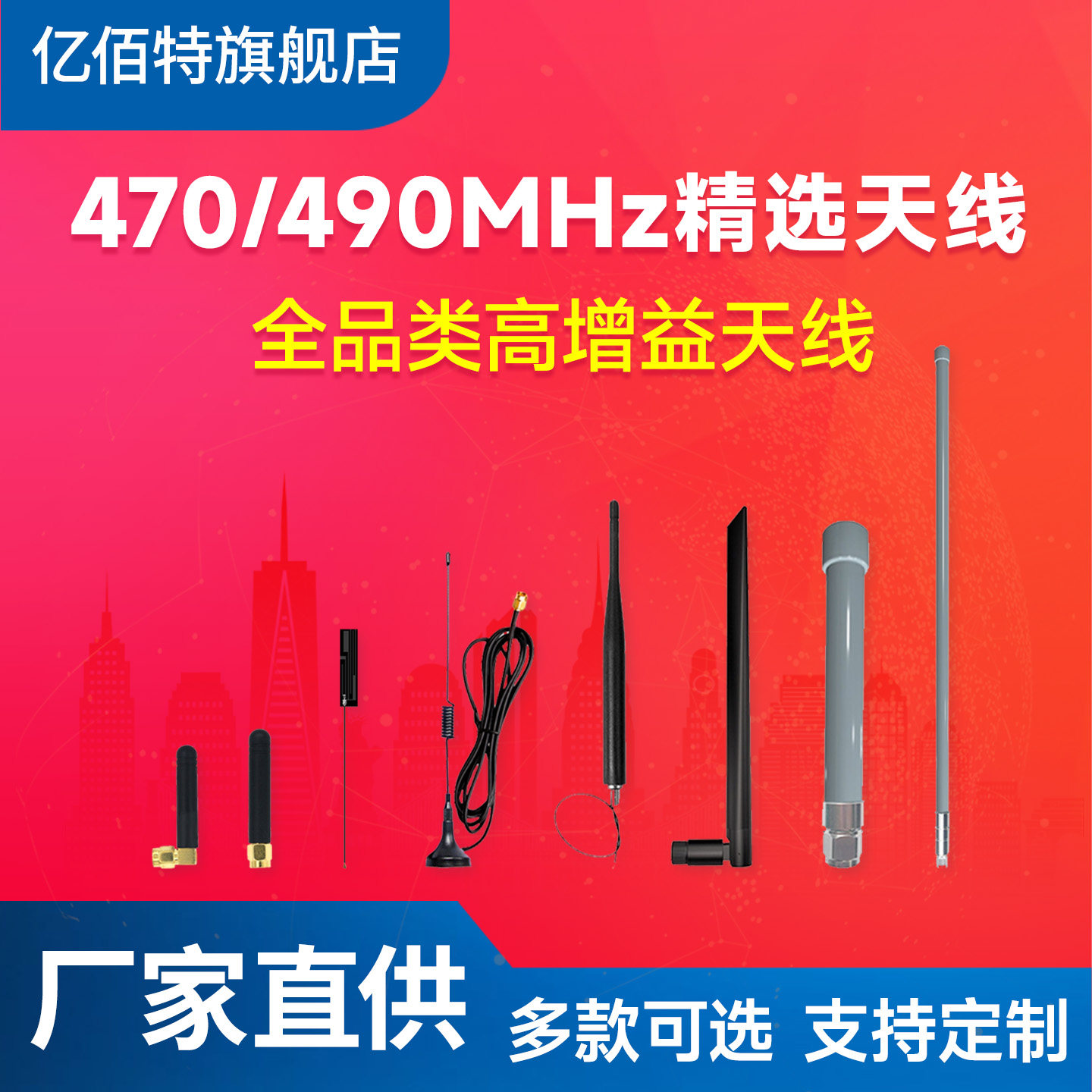 【亿佰特】470mhz高增益 吸盘胶棒玻璃钢天线 搭配无线串口模块专用 低驻波比 SMA 470MHz频段吸盘天线带磁性