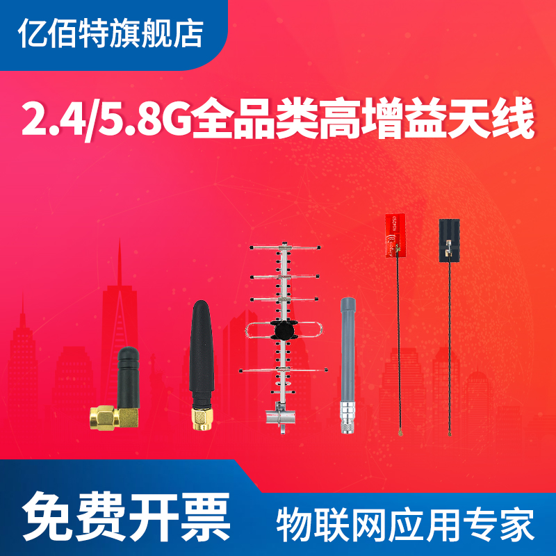 2.4GHz可弯5.8G全向折叠WiFi小辣椒胶棒八木天线2.5dbi高增益天线纯铜SMA内螺内针胶棒2.4g无线模块支持定制 网络设备/网络相关 天线 原图主图