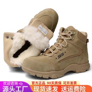 3515强人羊毛靴男靴 天鸣鞋 广东紫翼鞋 业武汉天鸣集团旗舰店劳保鞋