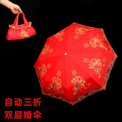 红伞折叠结婚用新娘伞接亲出门婚庆婚嫁大红色伞婚礼出嫁陪嫁婚伞