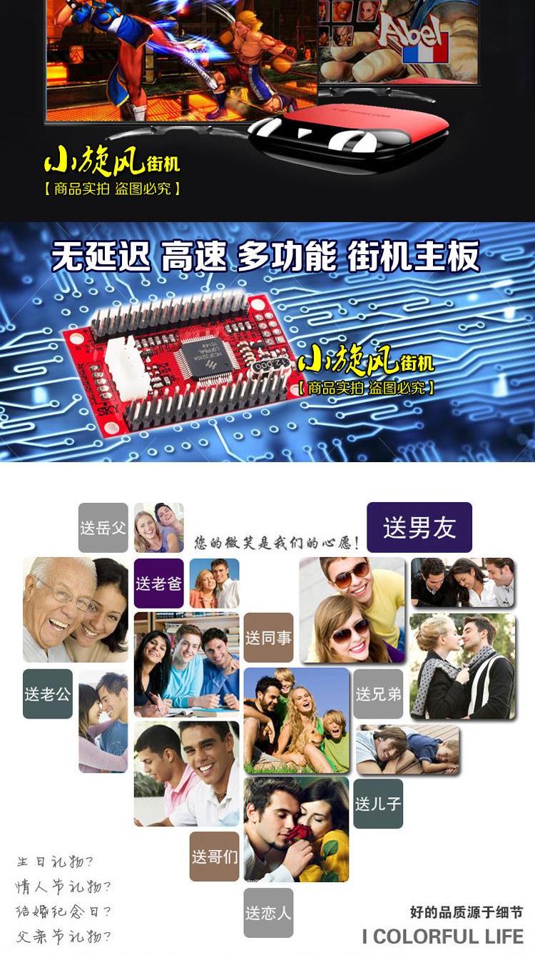Máy rocker không chậm trễ điện thoại di động tốc độ cao Cần điều khiển Android lắc thông minh TV rocker máy tính đường phố - Cần điều khiển tay cầm chơi game fo4
