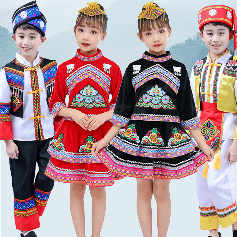儿童少数民族演出服男女童苗族彝族土家族壮族舞蹈表演服苗族服装
