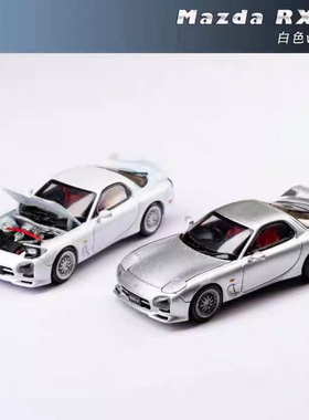 [V的预售]Focal Horizon FH 1:64 马自达RX7 FD3S 合金汽车模型