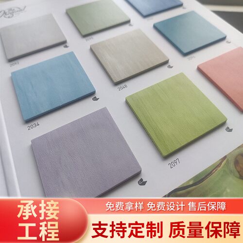 洁弗乐2mm江苏卷材同质透心