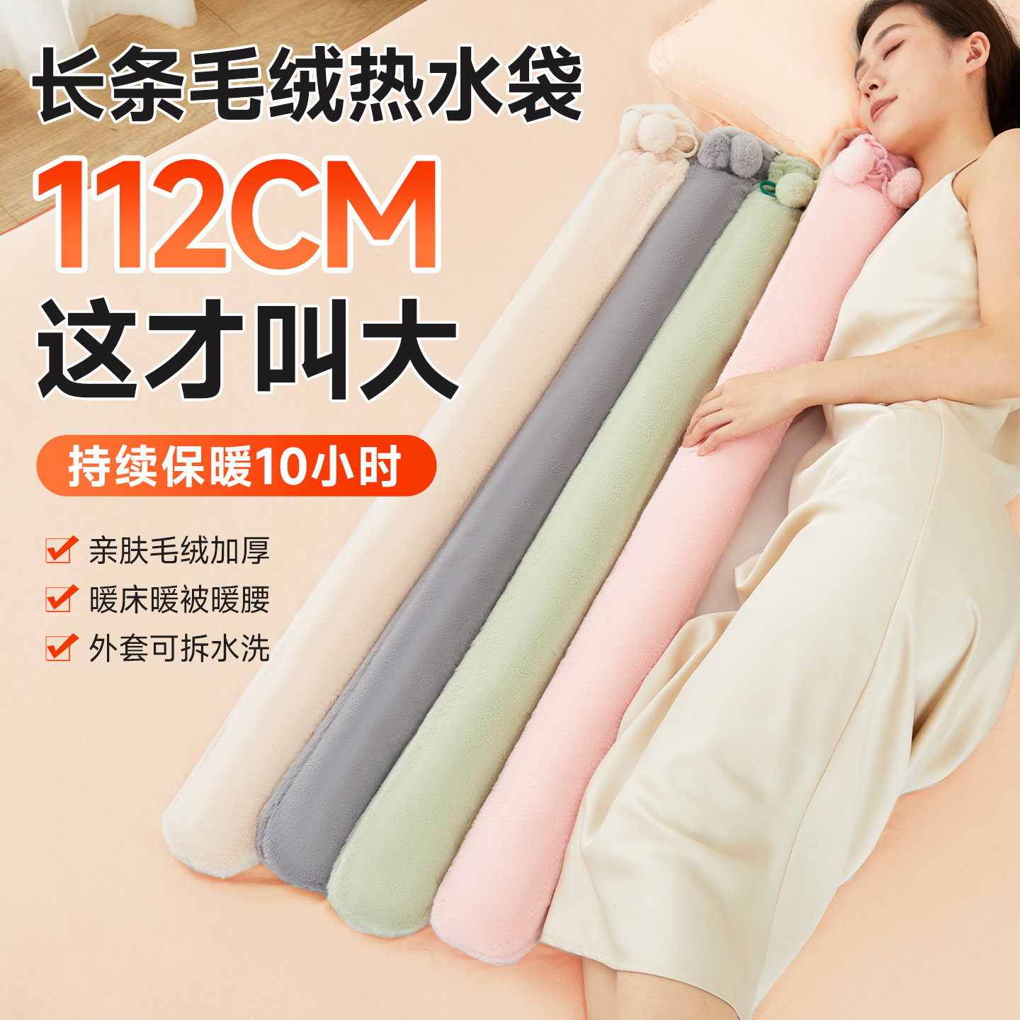冲水热水袋被窝专热敷肩颈暖宫腹