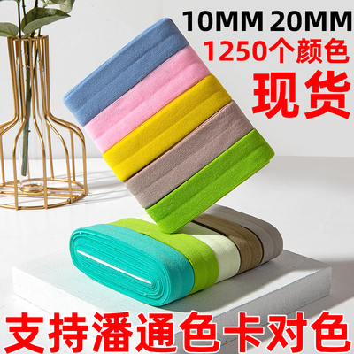 包边条棉质内裤弹力包边条辅料