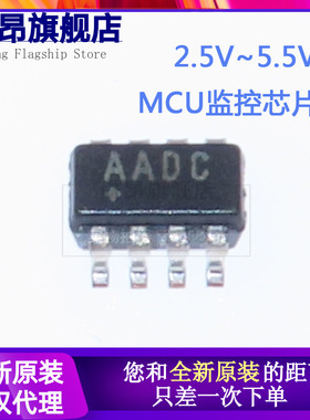 原装进口 MAX6369KA AADC SOT-23-8 MCU监控芯片
