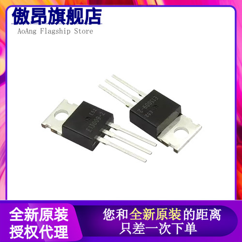 全新原装进口 MHE13003-2 MJE13009-2 三极管 直插TO-220