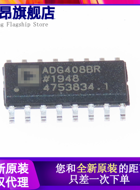 ADG408BRZ ADG408BR 模拟开关/多路复用器 封装SOP-16 全新原装